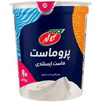 تصویر پرو ماست چکیده بدون چربی ایسلندی کاله 900 گرمی 