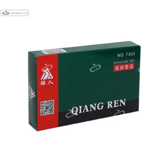 تصویر ست مانیکور کیانگ رن کد 7303 Qiang Ren Manicure Set Code 7303
