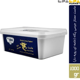 تصویر ماست ممتاز جرسی خامه ای رویه دار پگاه 