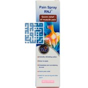 تصویر پین اسپری 40 میلی لیتر آر ان جی RNJ Pain Spray