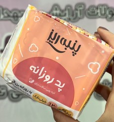 تصویر نواربهداشتی - پدروزانه 