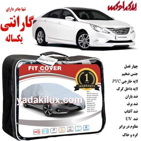 تصویر چادر هیوندای سوناتا LF یکسال گارانتی 4فصل FITCOVER 