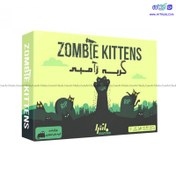 تصویر بازی فکری گربه زامبی zombie cat