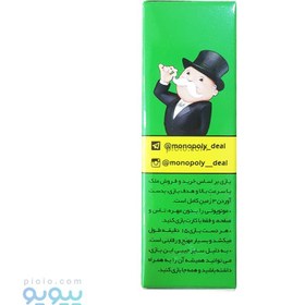 تصویر بازی فکری مونوپولی دیل نسخه مایا 