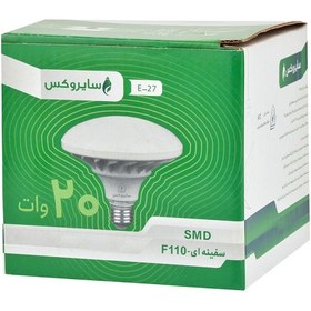 تصویر لامپ ال ای دی 20 وات سایروکس مدل سفینه ای 20 Watt Sirox LED Lamp, Ship Model