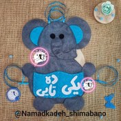 تصویر جدول ارزش مکانی یکی ده تایی نمدی طرح فیل،ارزش مکانی نمدی،جدول یکان دهگان نمدی،مدل پیش بندی(قیمت برای یک عدد) 