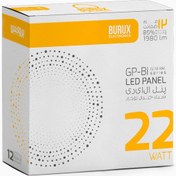 تصویر پنل ال ای دی توکار بروکس22 وات - آفتابی Burux 22 Watt Built-in LED Panel