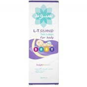 تصویر لوسیون سیوند حاوی پودر تالک مخصوص کودکان حجم ۱۵۰ میلی لیتر 