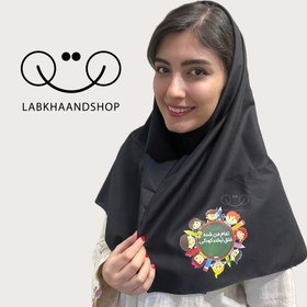 تصویر مقنعه معلمی چاپی ۴۱ 