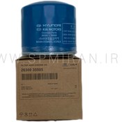 تصویر فیلتر روغن هیوندا کیا جنیون پارت 2630035505 
