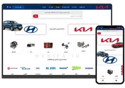 تصویر طراحی سایت فروشگاهی لوازم یدکی ماشین های خارجی - طرح شماره ۴۰۷۱ 