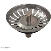 تصویر توری استیل زیرآب بزرگ محک mahak-sink-strainer-stoper-steel