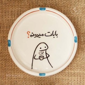 تصویر زیرسیگاری سرامیکی (کد R053) 