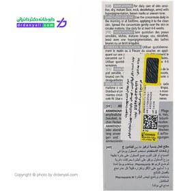 تصویر کنسانتره فعال روشن کننده ویتامین سی فارماسریز - Albucin C Pharmaceris Albucin-C - Whitening Active Concentrate 5% Vit C