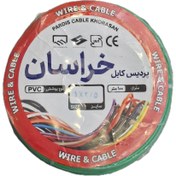 تصویر سیم 2.5 افشان سبز 