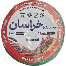 تصویر سیم 2.5 افشان سبز 