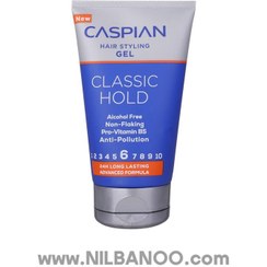 تصویر ژل مو قوی کاسپین کلاسیک هلد 150 میلی لیتر Caspian Hair Styling Gel Classic Hold 150 ml