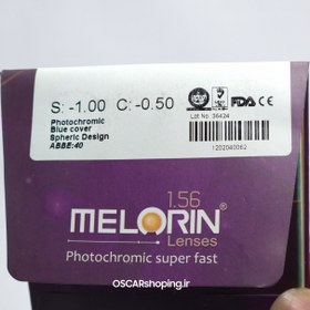 تصویر عدسی طبی فتوکرومیک ملورین متریال ژاپن 