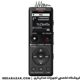 تصویر SONY - ICD-UX570 دیجیتال وُیس رکوردر 