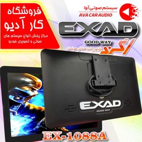 تصویر مانیتور پشت صندلی اندرویدی برند اگزد مدل EX-1088 EX-1088 Android seat monitor