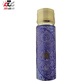 تصویر اسپری زنانه لاماسو مدل اکلت Lamassu Eklat حجم 200ml 