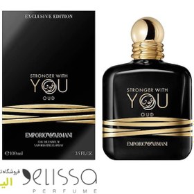 Giorgio armani stronger 2025 with you 100ml