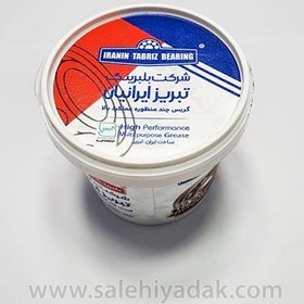 تصویر گریس – 120گرمی (تبریز) 