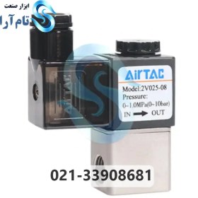 تصویر شیر برقی پنوماتیک ایرتک مدل 2v025-08 