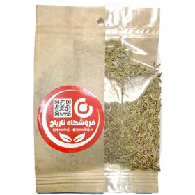 تصویر زیره سبز نارباج 50 گرم 