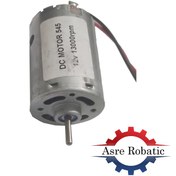 تصویر موتورDC 12V اسپیندلRS545 13000Rpm بلبرینگی موتورDC 12V اسپیندلRS545 13000Rpm بلبرینگی