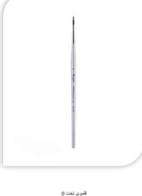 تصویر براش سر تخت گراف 