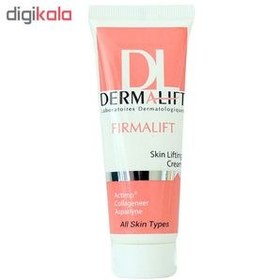 تصویر کرم سفت کننده پوست فرمالیفت درمالیفت Dermalift Firmalift skin lifting Cream