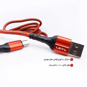 تصویر کابل تبدیل USB به USB-c لیتو مدل LD-35 طول 1متر 