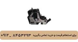 تصویر قفل درب جلو راست ام وی ام 550 