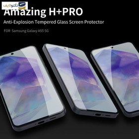 تصویر محافظ صفحه نمایش گوشی سامسونگ Galaxy A55 نیلکین مدل H Plus Pro Nillkin Amazing H Plus Pro tempered glass screen protector for Samsung Galaxy A55