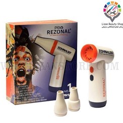 تصویر موپران شارژی رزونال 