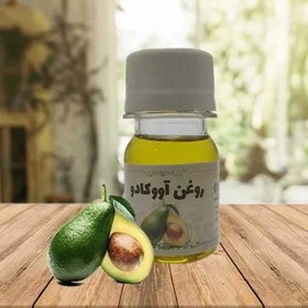 تصویر روغن آووکادو صددرصد خالص انجمن طبیعی ایران 