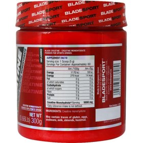 تصویر بلید کراتین 300 گرمی 