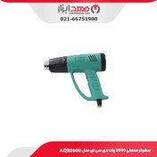 تصویر سشوار صنعتی 2000 وات دی سی ای مدل AQB2000 DCA AQB2000 Heat gun