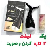 تصویر پک دو کاره لیفت صورت و گردن RUA(ماساژور و اسنس) 