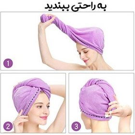 تصویر کلاه حمام هندی 