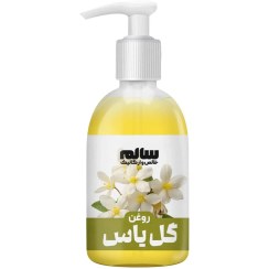 تصویر روغن گل یاس سالم 