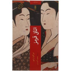 تصویر اتاق قرمز اتاق قرمز