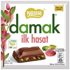 تصویر شکلات نستله داماک با مغز پسته بسته 60 گرمی Nestle Damak مدل Pistachio Nestle damak cocoa bar with pistachio 60gr