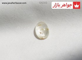 تصویر نگین در نجف جذاب کد 126503 