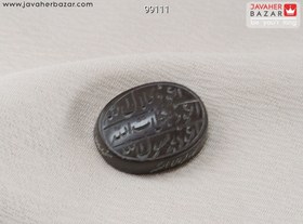 تصویر نگین حدید صینی [هفت جلاله] کد 99111 