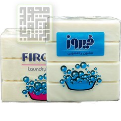 تصویر صابون البسه فیروز 3 عددی و 4 عددی 