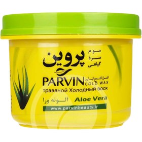 تصویر پروین موم سرد گیاهی آلوئه ورا Parvin Aloe Vera Cold Wax