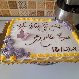 تصویر کیک جشن قرآن 