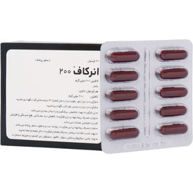 تصویر کپسول کافئین انرکاف 200 میلی گرم الحاوی Alhavi Enercaff 200 mg